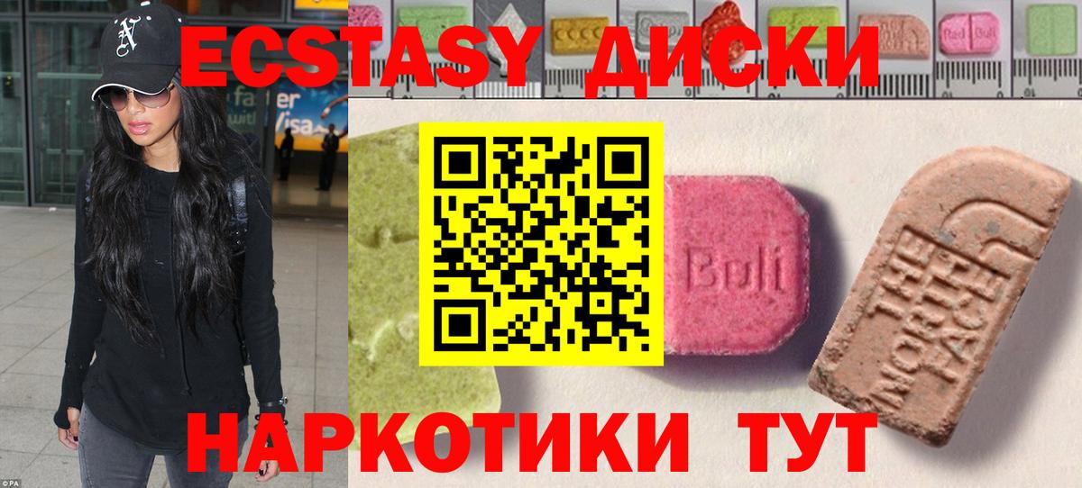 Ecstasy бентли Саранск