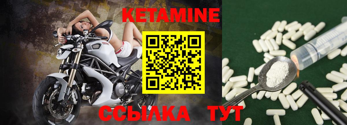 Кетамин ketamine  КЕТАМИН VHQ  Саранск  Вход с VPN 