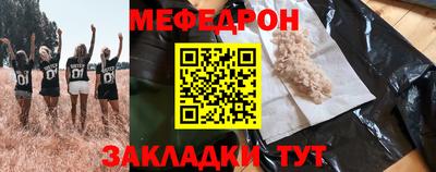 ГАЛЛЮЦИНОГЕННЫЕ ГРИБЫ Севастополь