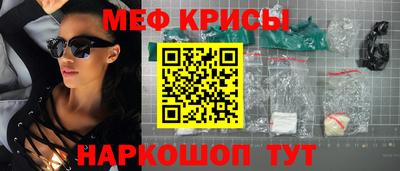ГАЛЛЮЦИНОГЕННЫЕ ГРИБЫ Севастополь