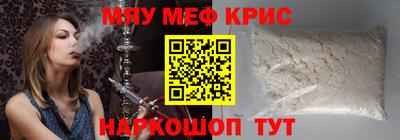 ГАЛЛЮЦИНОГЕННЫЕ ГРИБЫ Севастополь