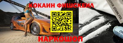 ГАЛЛЮЦИНОГЕННЫЕ ГРИБЫ Севастополь