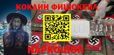 мефедрон Свободный