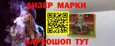 ГАЛЛЮЦИНОГЕННЫЕ ГРИБЫ Севастополь