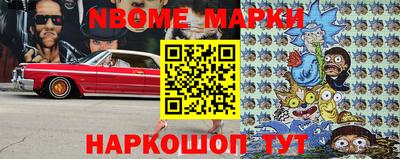 ГАЛЛЮЦИНОГЕННЫЕ ГРИБЫ Севастополь