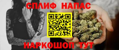 ГАЛЛЮЦИНОГЕННЫЕ ГРИБЫ Севастополь