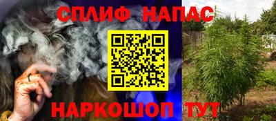 мефедрон Свободный