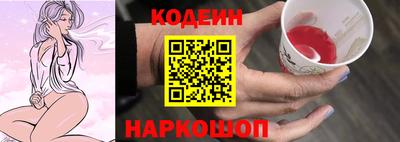 мефедрон Свободный