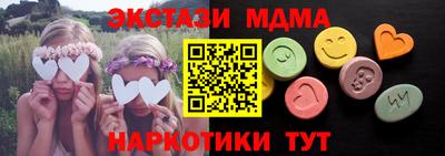 ГАЛЛЮЦИНОГЕННЫЕ ГРИБЫ Севастополь