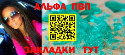 MDMA Premium VHQ Северобайкальск