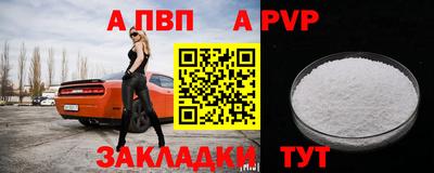 мефедрон Свободный
