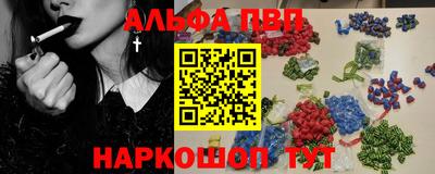ГАЛЛЮЦИНОГЕННЫЕ ГРИБЫ Севастополь
