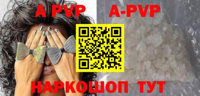 ГАЛЛЮЦИНОГЕННЫЕ ГРИБЫ Севастополь