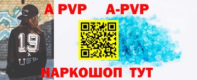 мефедрон Свободный