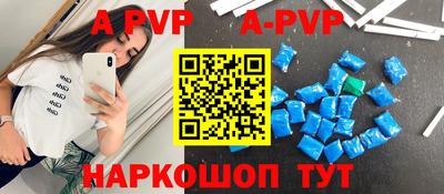 ГАЛЛЮЦИНОГЕННЫЕ ГРИБЫ Севастополь