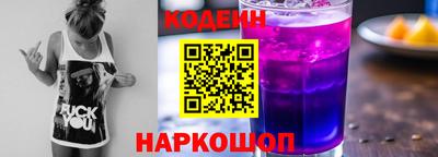 ГАЛЛЮЦИНОГЕННЫЕ ГРИБЫ Севастополь