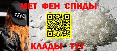 мефедрон Свободный