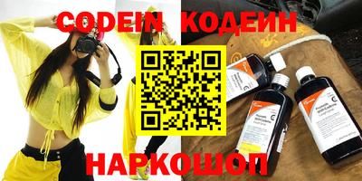 мефедрон Свободный