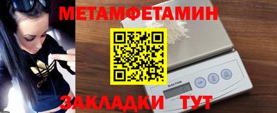 MDMA Premium VHQ Северобайкальск
