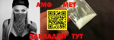 мефедрон Свободный