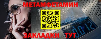 ГАЛЛЮЦИНОГЕННЫЕ ГРИБЫ Севастополь