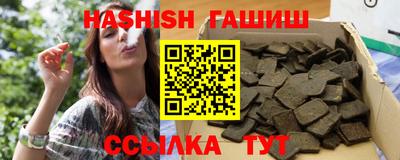 ГАЛЛЮЦИНОГЕННЫЕ ГРИБЫ Севастополь