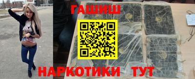 ГАЛЛЮЦИНОГЕННЫЕ ГРИБЫ Севастополь