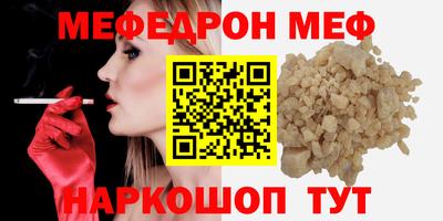 ГАЛЛЮЦИНОГЕННЫЕ ГРИБЫ Севастополь