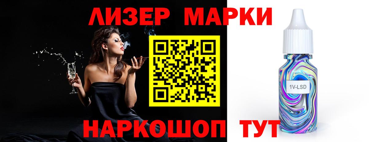 Саранск  LSD-25 экстази кислота  Вход с VPN  LSD-25 экстази  ЛСД экстази ecstasy 
