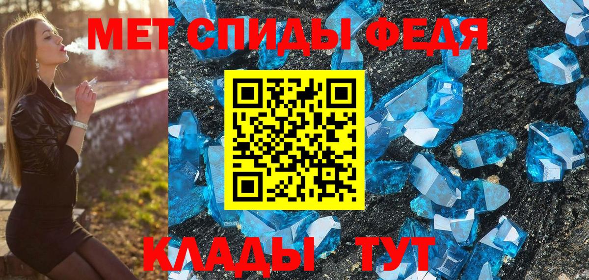 Меф   Каннабис  Героин  Саранск  Вход с VPN  Cocaine  Гашиш 