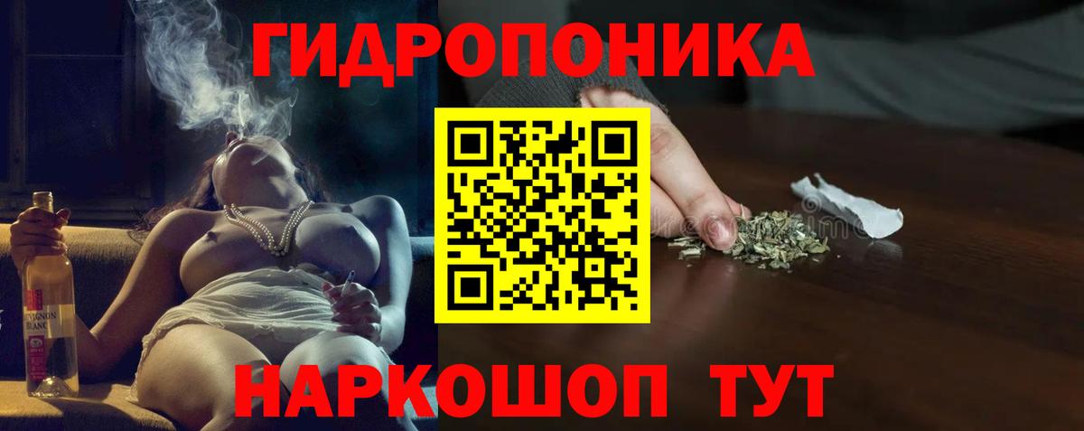 Шишки марихуана марихуана  Бошки Шишки ГИДРОПОН  Вход с VPN  Бошки Шишки LSD WEED  Саранск 